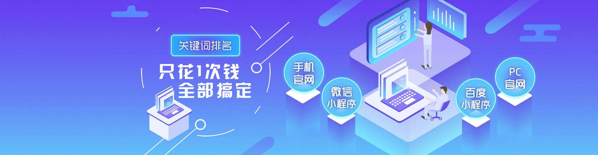 前进竞价推广开户