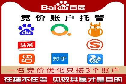 百度推广服务费案例：助力企业拓展市场