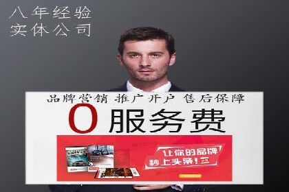 提高托管SEM竞价效果，提升企业知名度